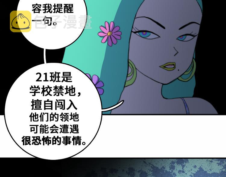 第44话 睡美人的吻27