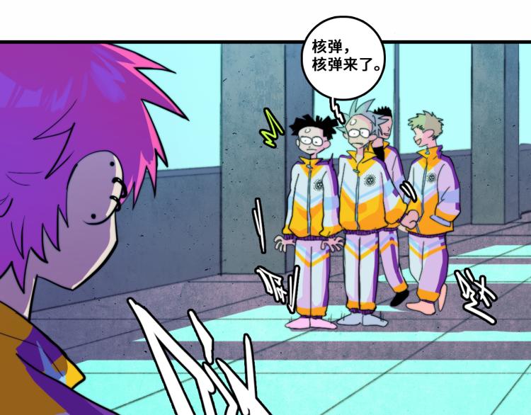 第52话 编个像样的理由吧27