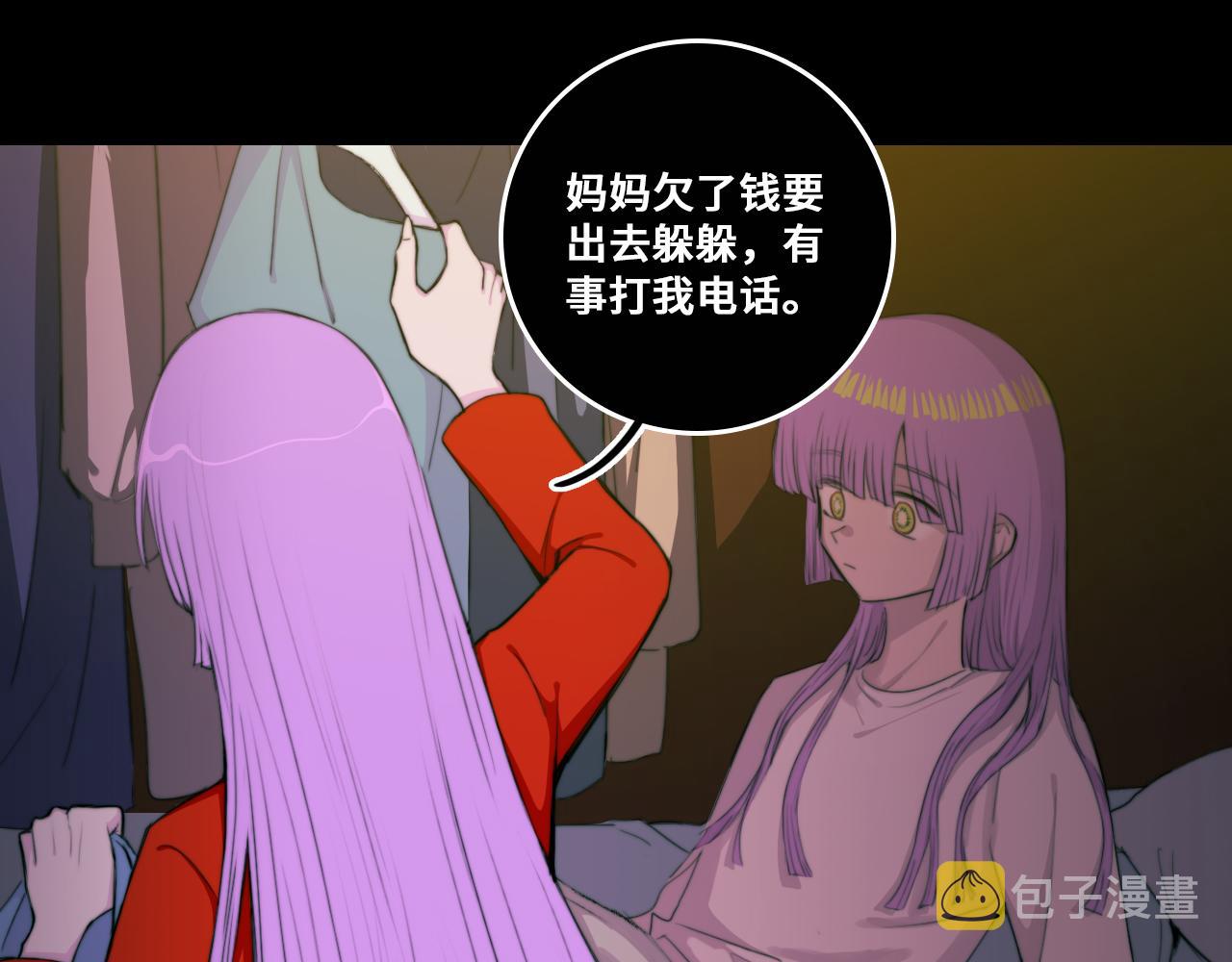 第77话 不被1整除的质数27