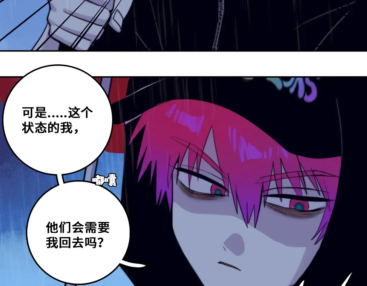 第109话 世界不是准备好的22