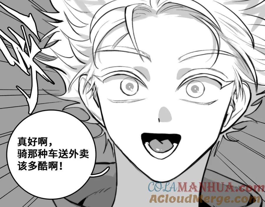 第95话 五年前的黑白记忆48