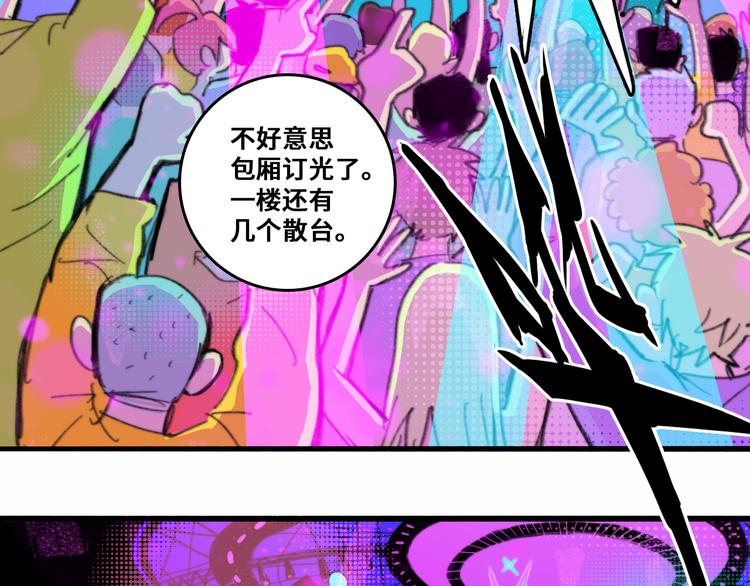 第42话 地下学习场所26