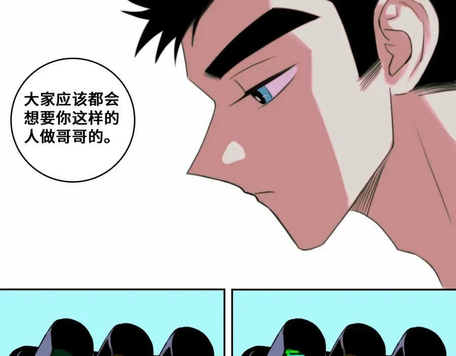 第81话 体验万众瞩目的感觉103