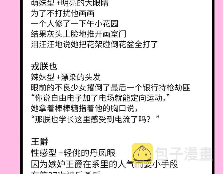 第33话 将阳沦为战利品51