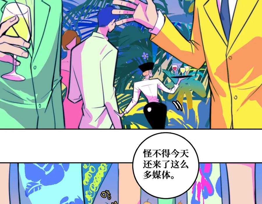 第84话 一只鸡引发的惨案 上22