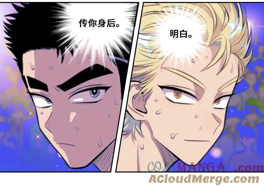 第106话 谁跟你们是朋友24