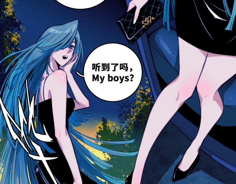 第83话 盛装出席二中派对49