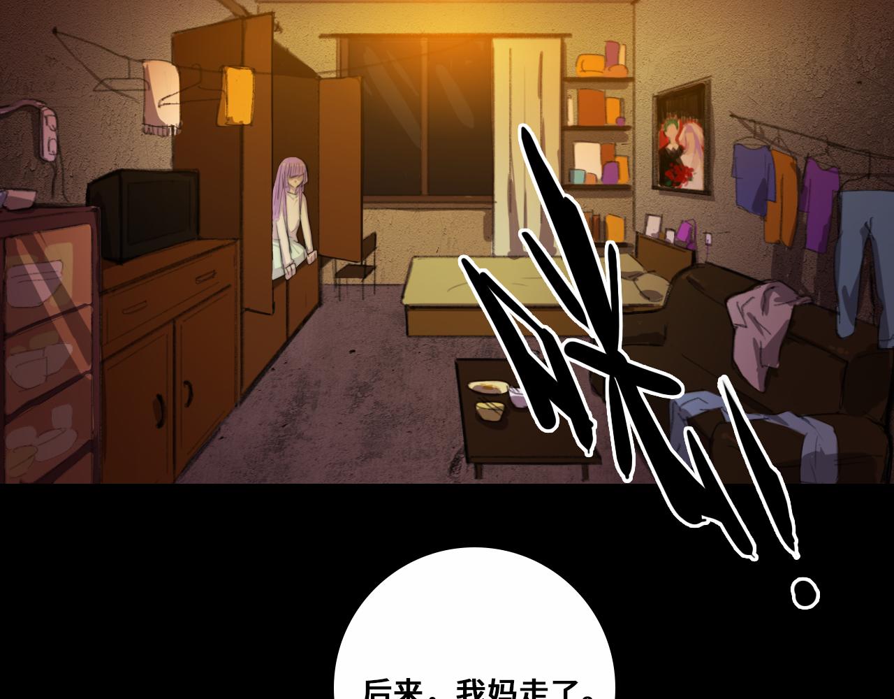 第77话 不被1整除的质数32