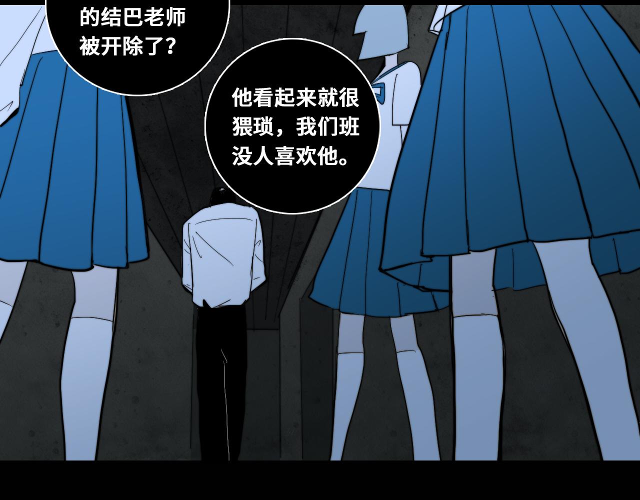 第67话 将阳最后的答案48
