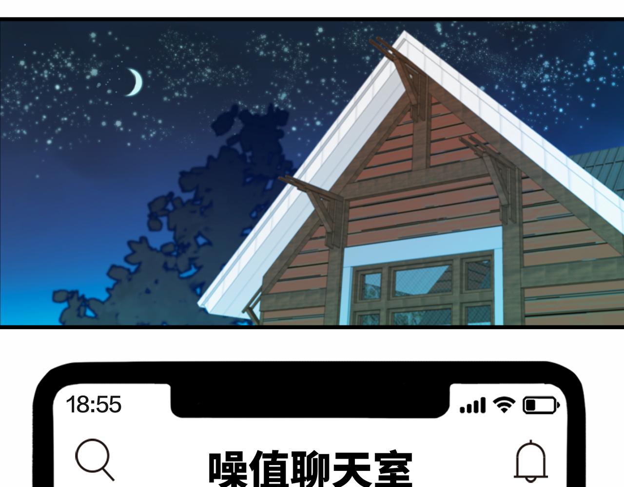 第一季完结篇 圣诞夜降临的撒旦先生114