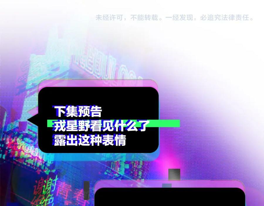 第90话 留给最后五分钟59