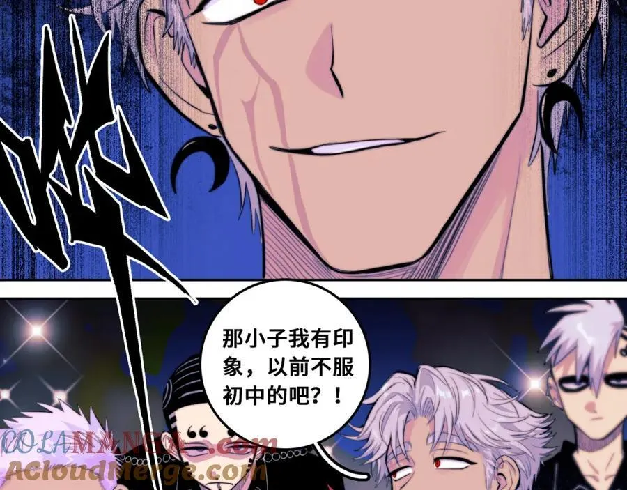 第107话 南五阿弥陀佛72