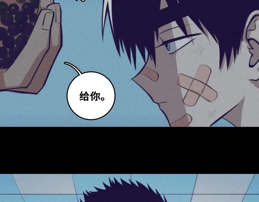 第100话 三兄弟与美人鱼23