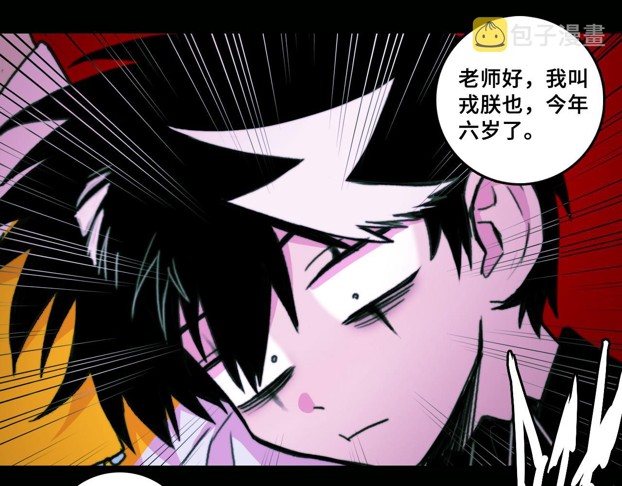 第一季完结篇 圣诞夜降临的撒旦先生13