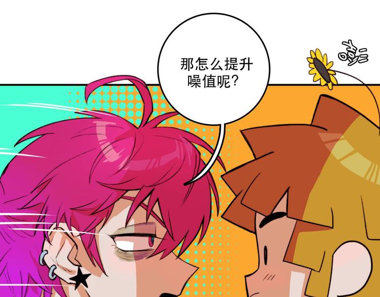 第3话 硬核高中五强16