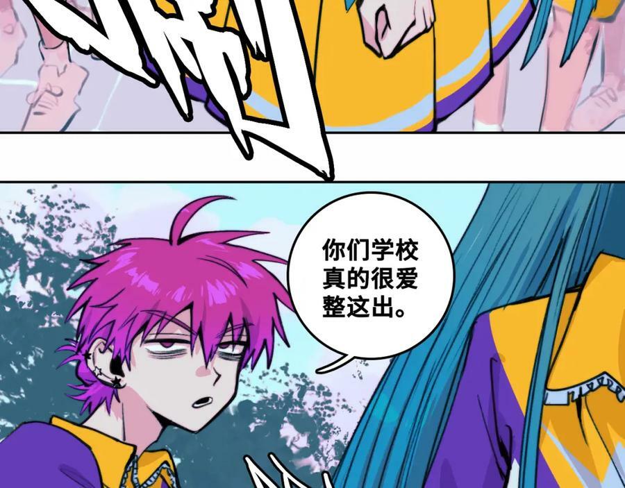 第88话 出现在面前的男人58
