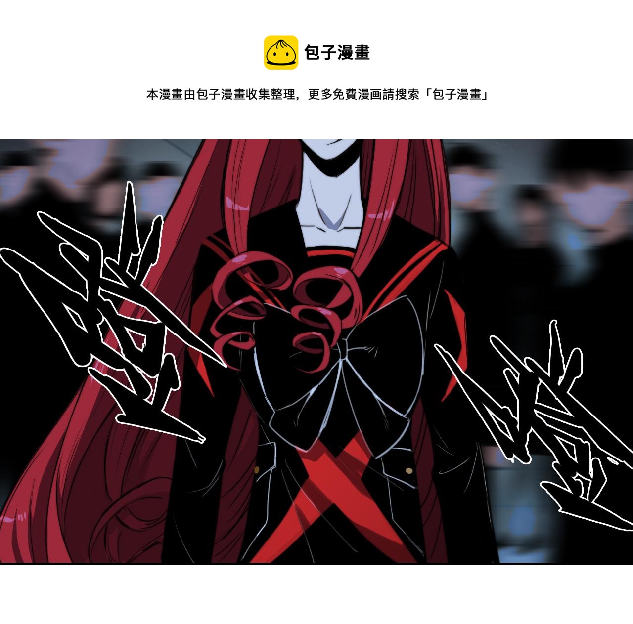 第74话 这也太不戎星野了40