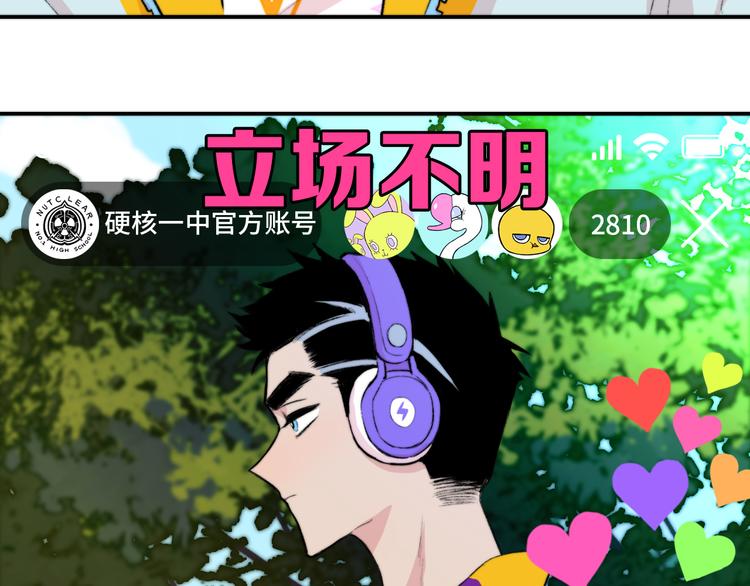 第11话 熟人加载失败11
