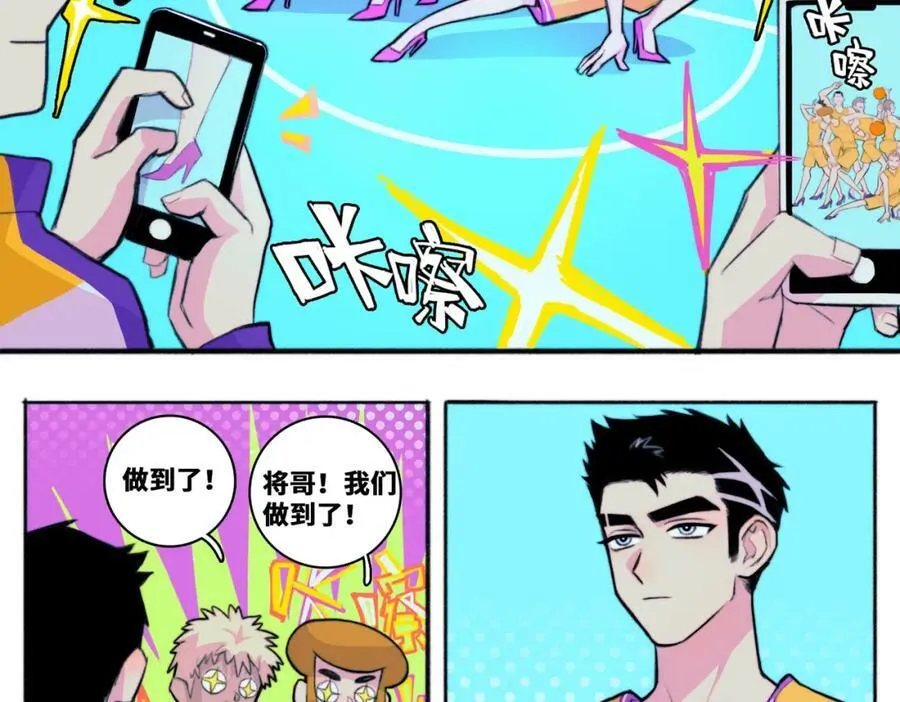 第81话 体验万众瞩目的感觉62