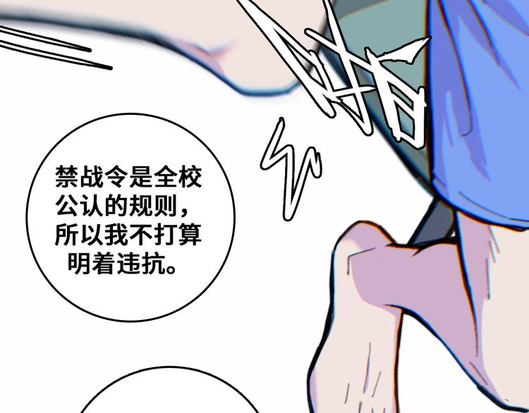 第42话 地下学习场所6