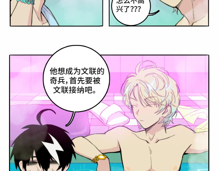 第17话 让他们弃考吧48