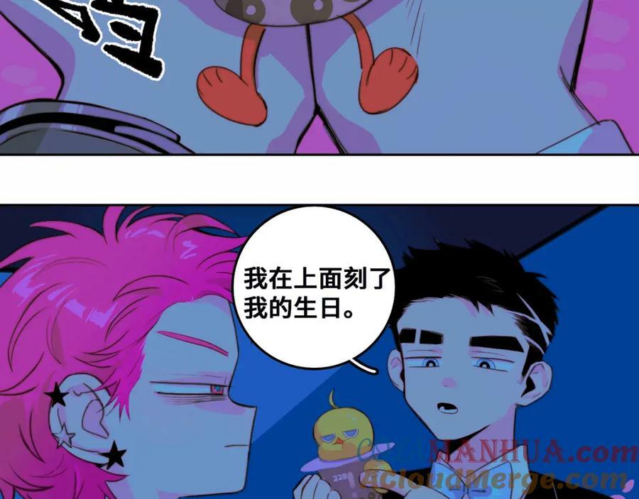 第85话 一只鸡引发的惨案 下28