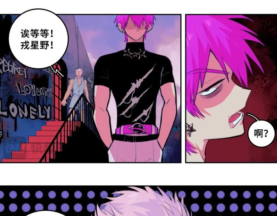 第104话 狼群里的孤狼53