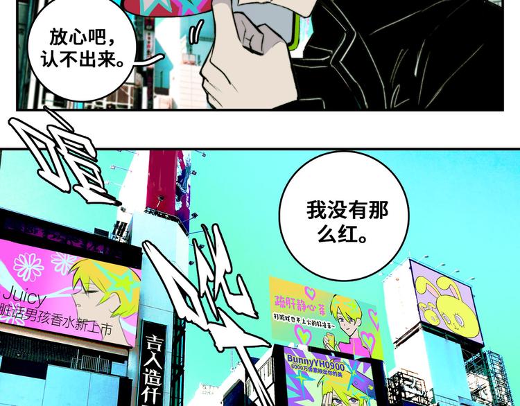第21话 你真的在帮我耶！40