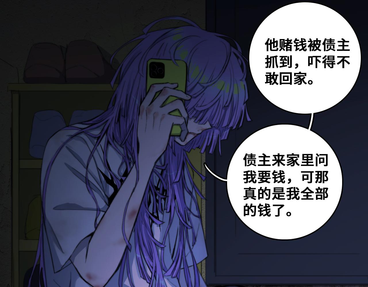 第77话 不被1整除的质数12