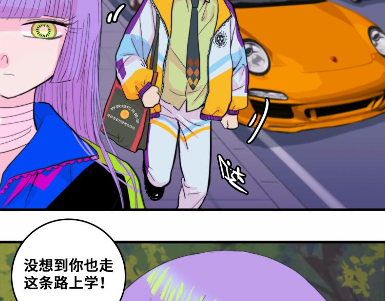 第51话 班付回来了31