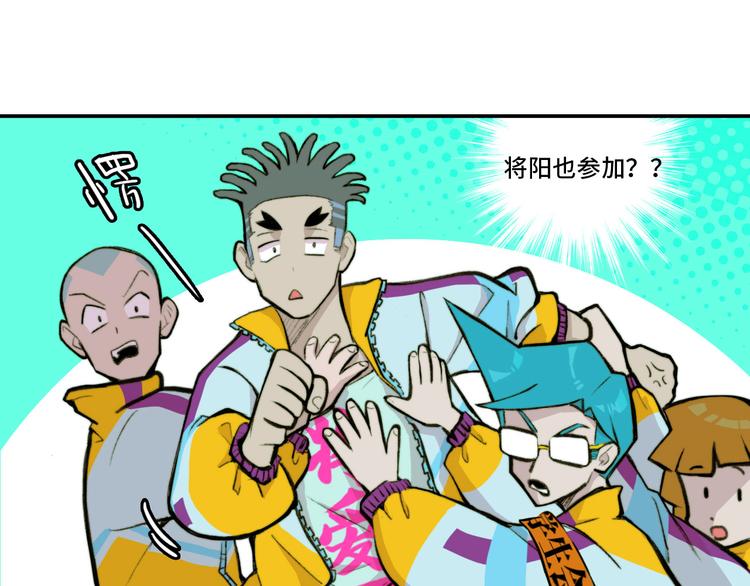 第13话 将阳掉马？控分战开始44