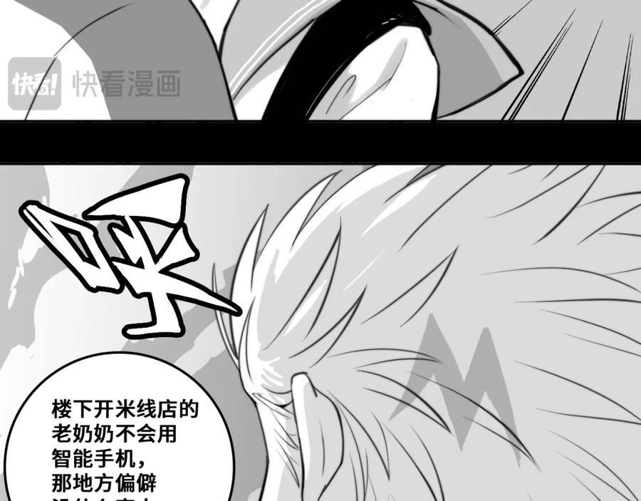 第95话 五年前的黑白记忆44