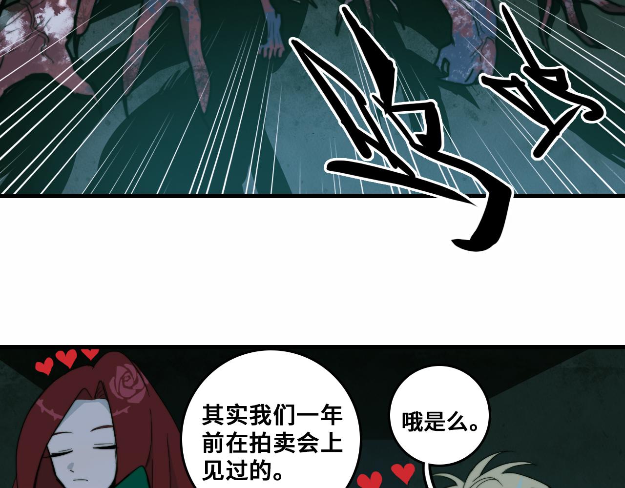 第61话 第十四中的旧校址7