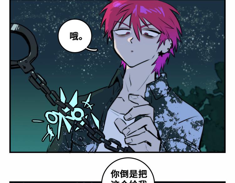 第30话 吵醒戎朕也的代价52