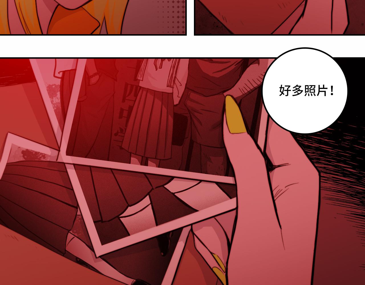 第66话 鬼校的最后一层5