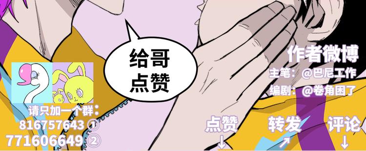 第28话 换我来！双人钢琴大赛75