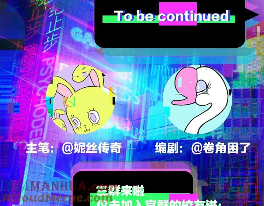 第89话 你就是负21班的班长？81