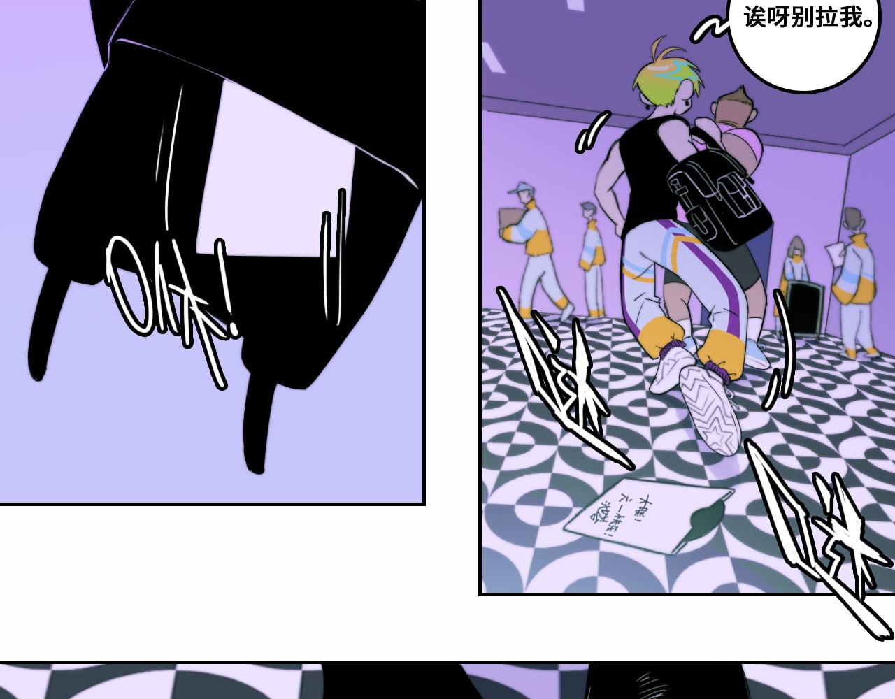 第71话 朕苔秘密潜入将阳家15