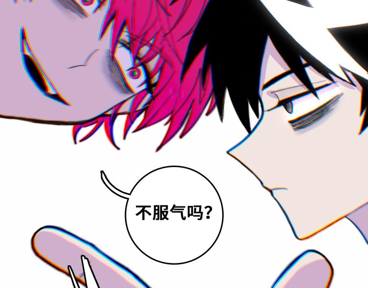 第42话 地下学习场所8
