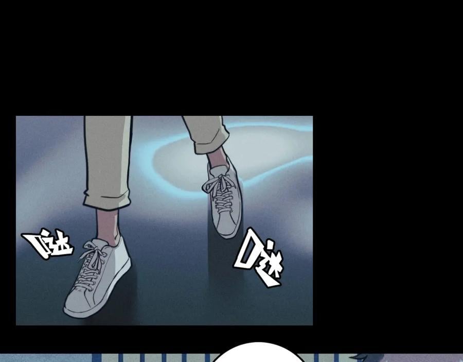 第96话 粗眉毛的警察局相遇19