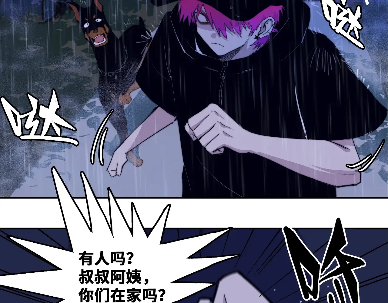 第109话 世界不是准备好的36