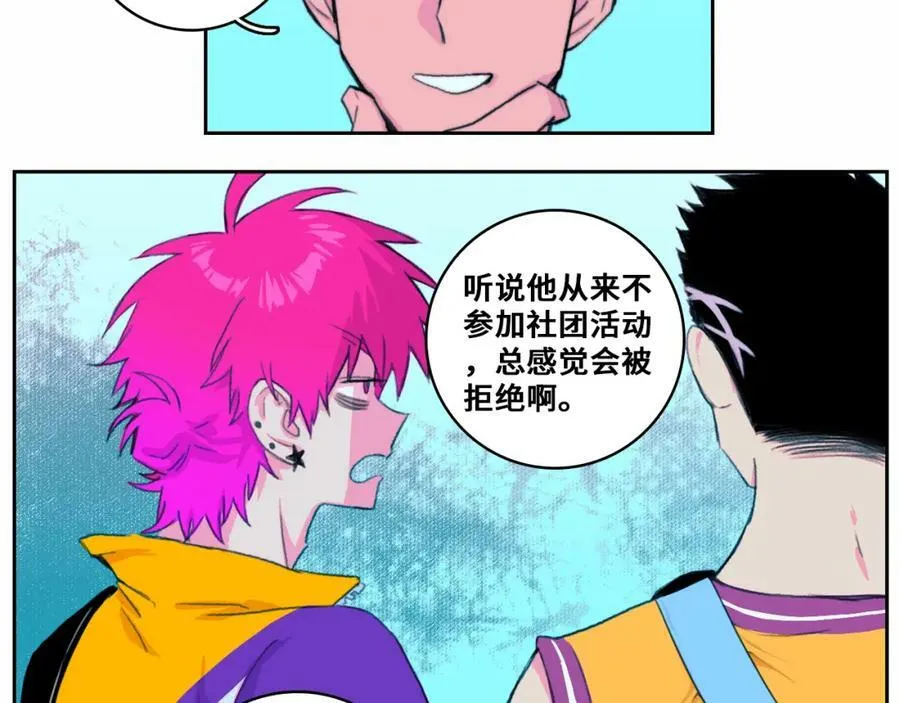 第81话 体验万众瞩目的感觉83