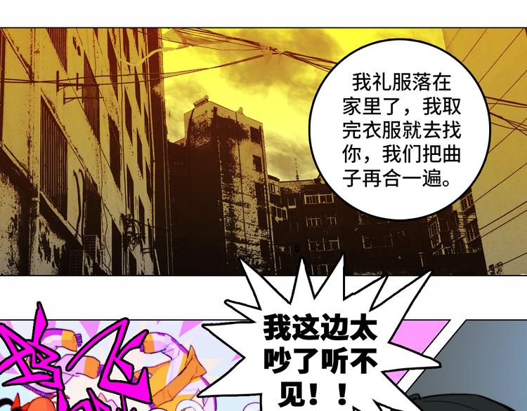 第25话 被迫成为公主31