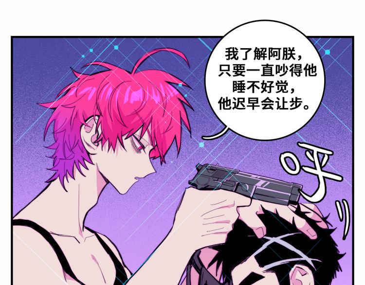 第41话 你俩还挺有默契20