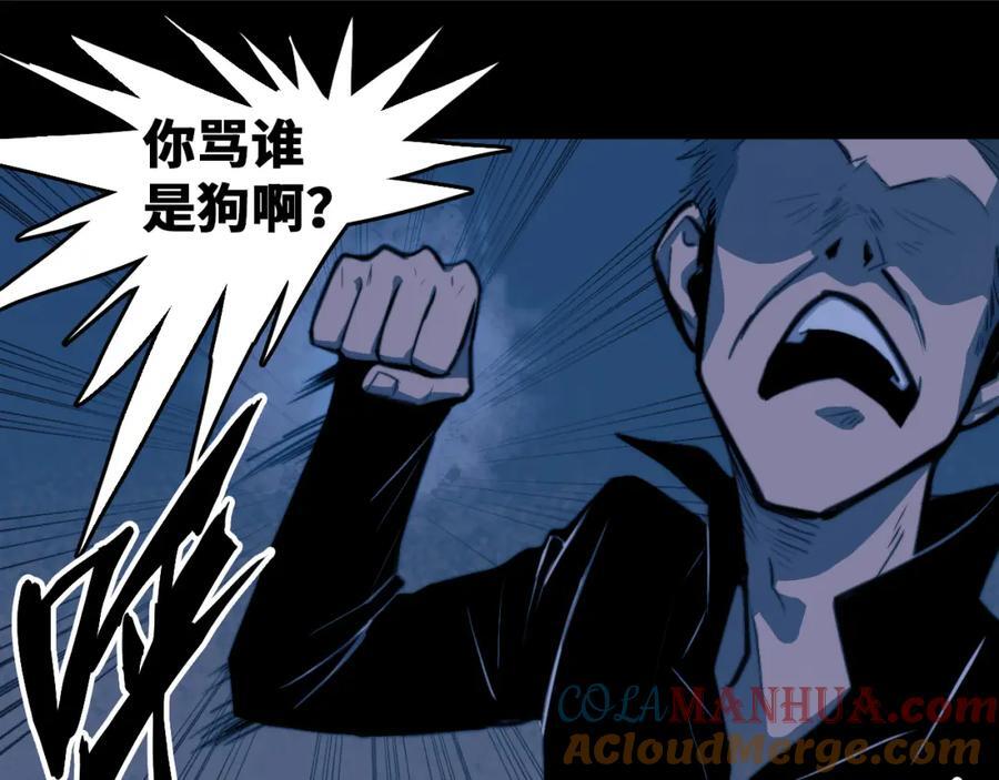 第97话 救世主51