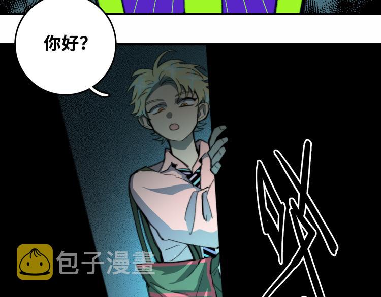 第44话 睡美人的吻38