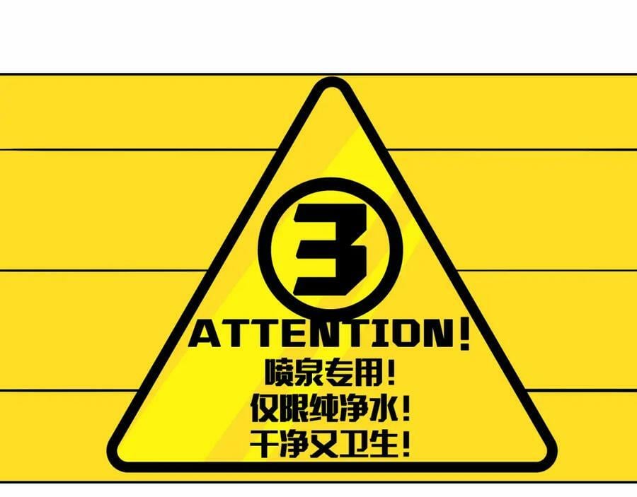 第85话 一只鸡引发的惨案 下46