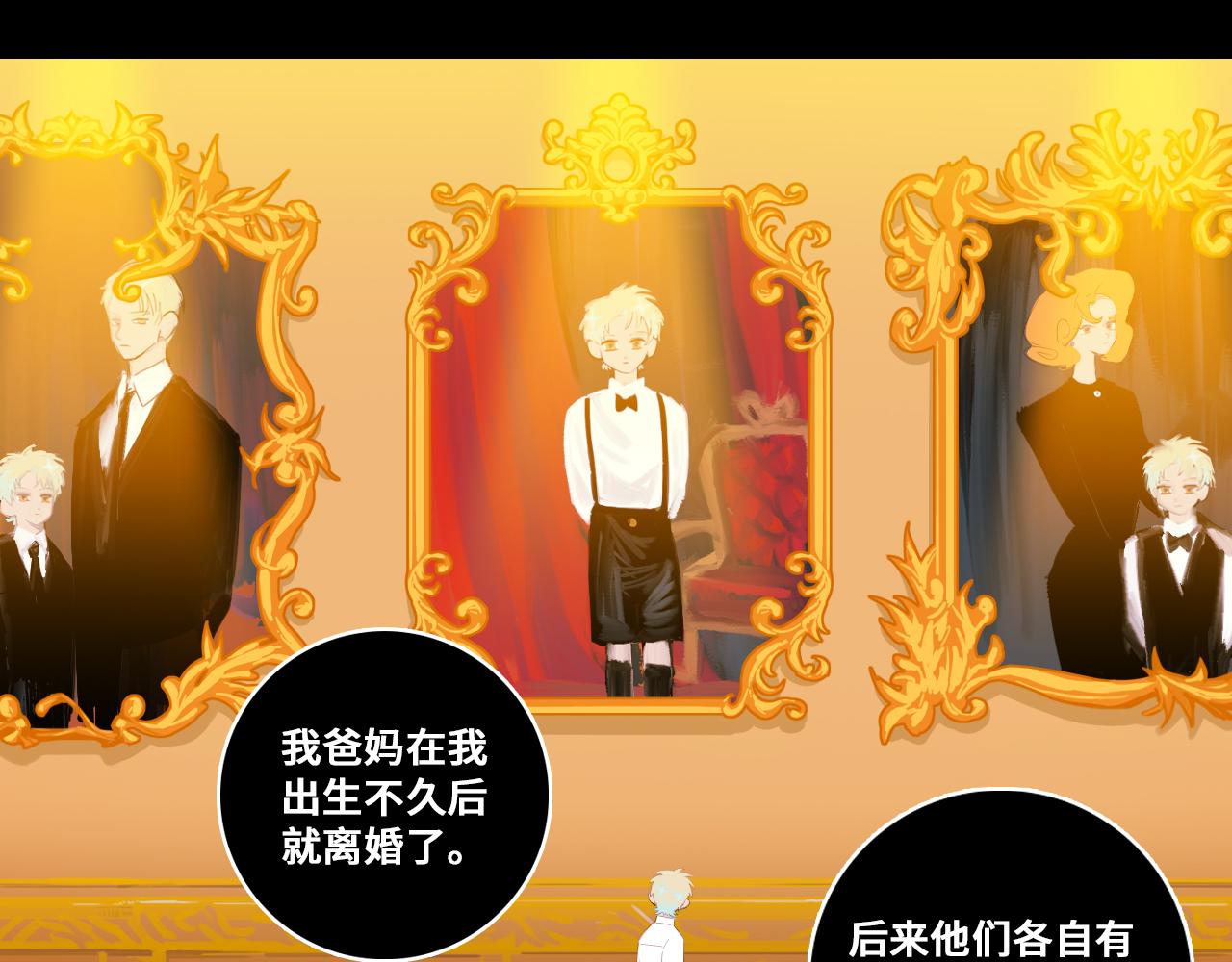第77话 不被1整除的质数52