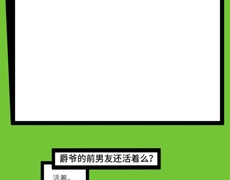 第9话 夺冠数学竞赛52