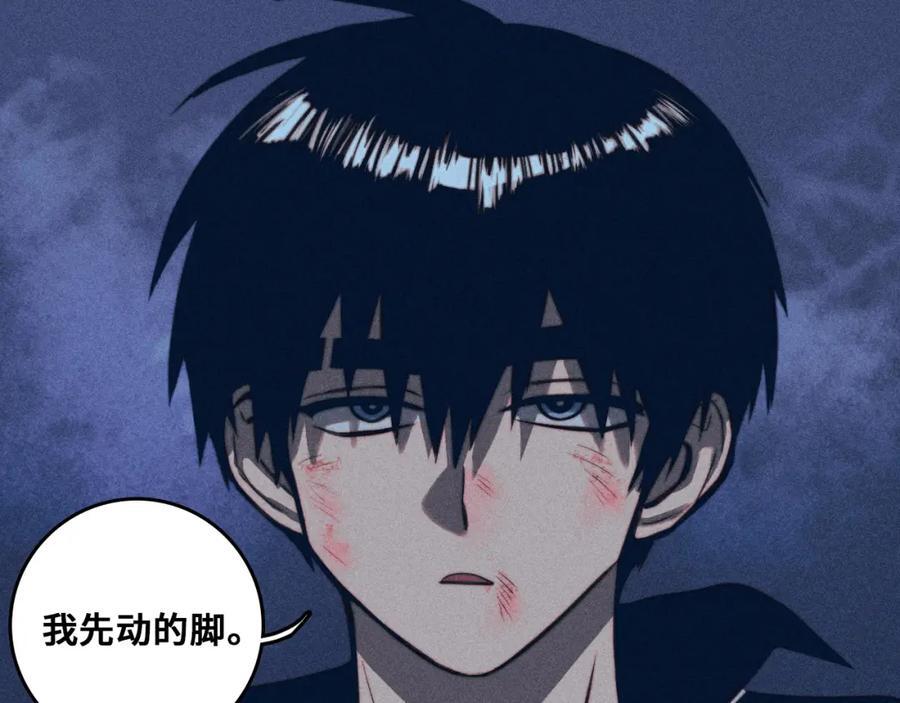 第96话 粗眉毛的警察局相遇16